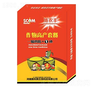 作物高產(chǎn)套餐-施農(nóng)豐-斯科姆