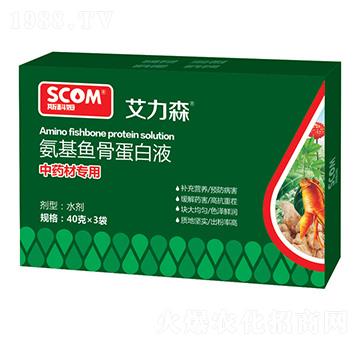 中藥材專用氨基魚骨蛋白液-艾力森-斯科姆