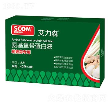 蔥姜蒜專用氨基魚骨蛋白液-艾力森-斯科姆