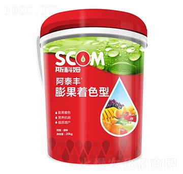 膨果著色肥-阿泰豐-斯科姆