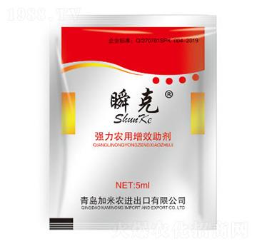 強(qiáng)力農(nóng)用增效劑（袋）-瞬克-加米農(nóng)