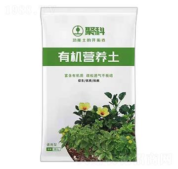通用型有機營養(yǎng)土-聚科生物