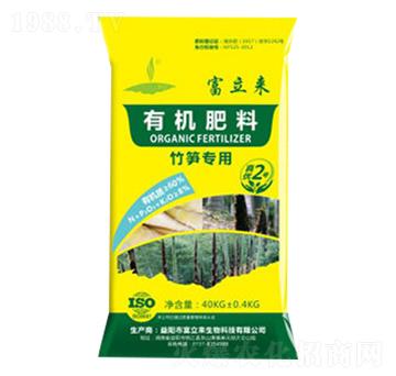 竹筍專用有機(jī)肥-富立來