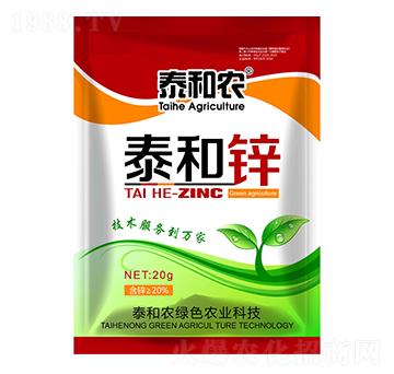 20g泰和鋅-后稷益農(nóng)