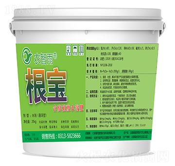 根寶（含腐植酸水溶肥）-農(nóng)智雨-冀雨現(xiàn)代