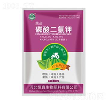 紫色包裝磷酸二氫鉀-恒真生物