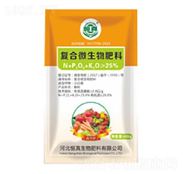 復合微生物肥料-恒真生物