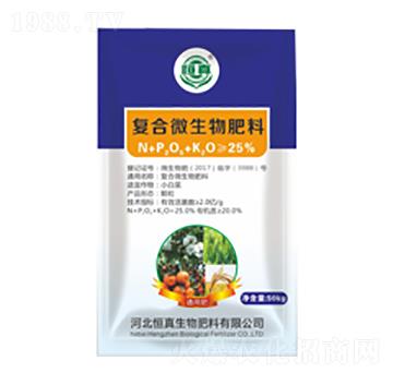 藍(lán)色包裝復(fù)合微生物肥料-恒真生物