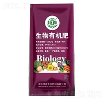 生物有機(jī)肥-恒真生物