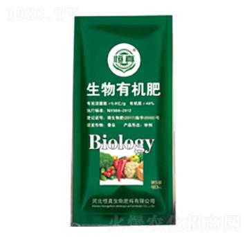 生物有機(jī)肥（綠色）-恒真生物