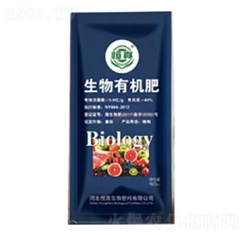 生物有機(jī)肥（藍(lán)色）-恒真生物