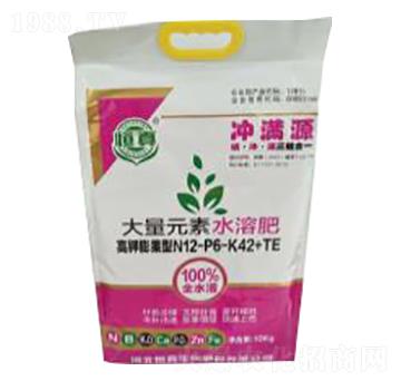 大量元素水溶肥12-6-42+TE-沖滿源-恒真生物