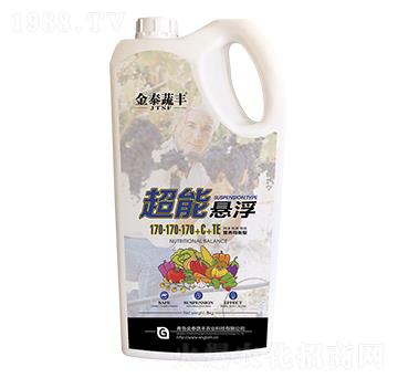 超能懸浮（營養(yǎng)均衡型）170-170-170+C+TE-金泰蔬豐