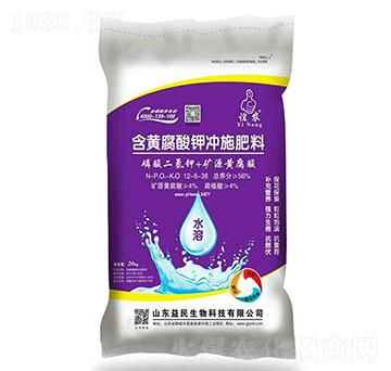 含黃腐酸鉀沖施肥料12-6-38-誼農-益民生物