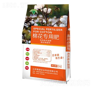棉花專(zhuān)用有機(jī)硅水溶肥-盛茂源-隆泰農(nóng)業(yè)