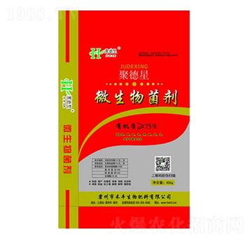 聚德星微生物菌劑-聚德星-禾豐生物