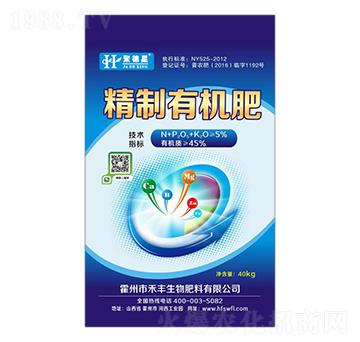 精制有機肥-聚德星-禾豐生物