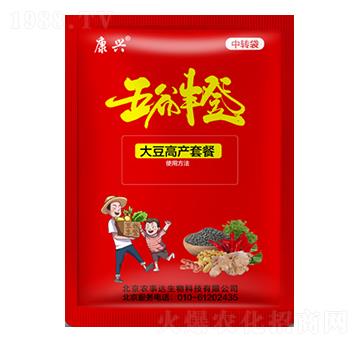 大豆高產(chǎn)套餐-五谷豐登-農(nóng)事達(dá)