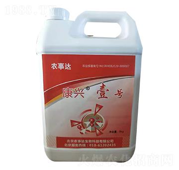 康興壹號(hào)-農(nóng)事達(dá)