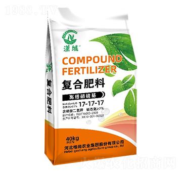 復(fù)合肥料17-17-17-瀟城-格尚優(yōu)選