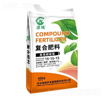 復(fù)合肥料15-15-15-瀟城-格尚優(yōu)選