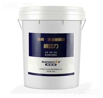 酶解深海魚蛋白-根動力-福震林生物