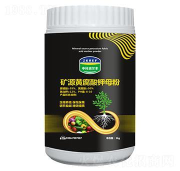 1kg礦源黃腐酸鉀母粉-中科潤爾豐