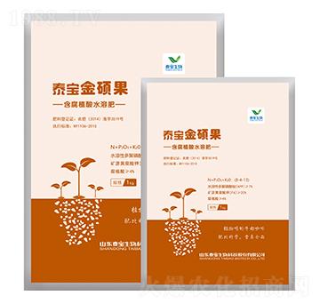 含腐植酸水溶肥-泰寶金碩果-泰寶生物