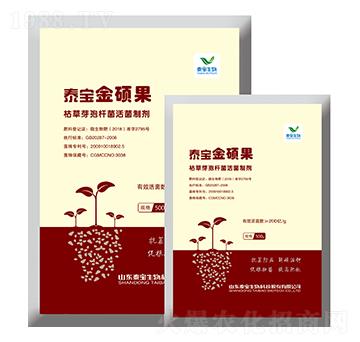 枯草芽孢桿菌活菌制劑-泰寶金碩果-泰寶生物