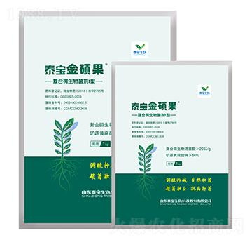 復(fù)合微生物菌劑I型-泰寶金碩果-泰寶生物