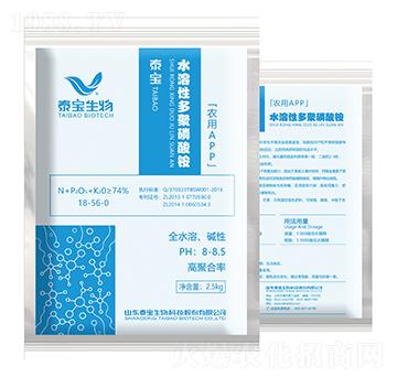 農(nóng)用多聚磷酸銨（粉劑）-泰寶生物