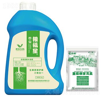 含氨基酸水溶肥-根福星-泰寶生物