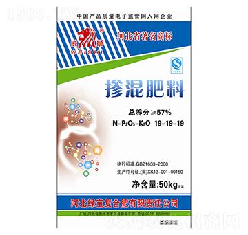 摻混肥料19-19-19-威獅-中湖農(nóng)業(yè)