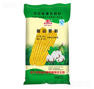 復(fù)合肥料30-5-5-威獅-中湖農(nóng)業(yè)