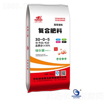 高塔造粒復合肥料30-0-5-威獅-中湖農(nóng)業(yè)