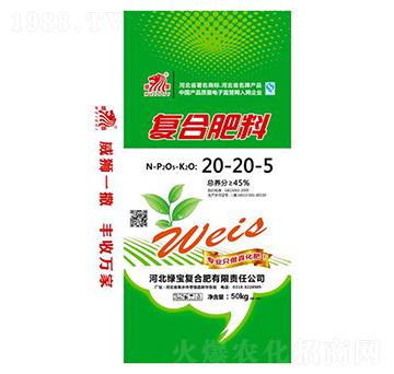 復(fù)合肥料20-20-5-威獅-中湖農(nóng)業(yè)