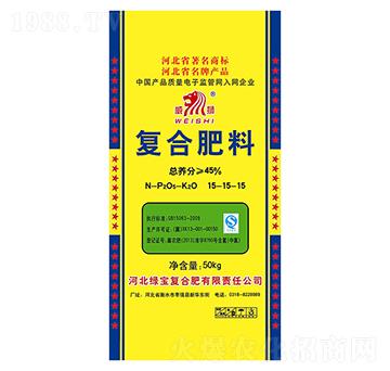 復(fù)合肥料15-15-15-威獅-中湖農(nóng)業(yè)