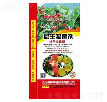 桃子專用肥-格林特