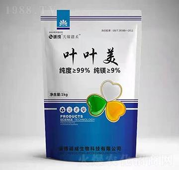 葉葉美-天耀疆禾-誠成生物