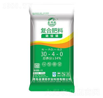 硝銨磷復合肥30-4-0-金滿地
