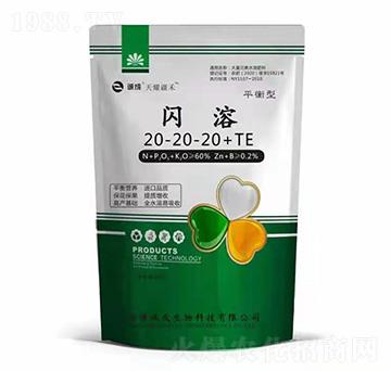 閃溶平衡型大量元素水溶肥料20-20-20+TE-天耀疆禾-誠成生物