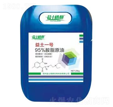 95%胺脂原油-益土一號(hào)-益土精耕