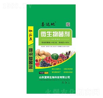 微生物菌劑-喜達地-盟邦