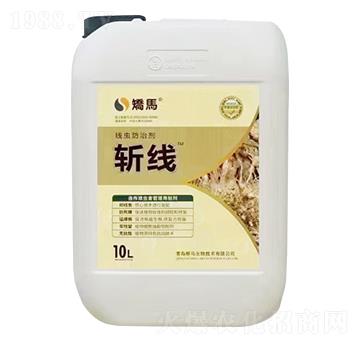 線蟲防治劑-斬線-矯馬生物