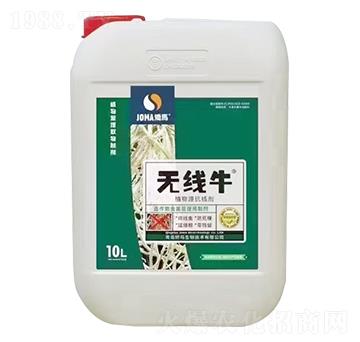 植物源抗線劑-無線牛-矯馬生物