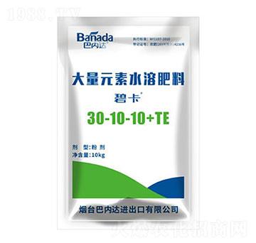 高氮型大量元素水溶肥30-10-10+TE-碧卡-巴內(nèi)達