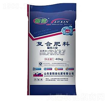 螯合三安復(fù)合肥料17-17-17-魯信-景陽崗