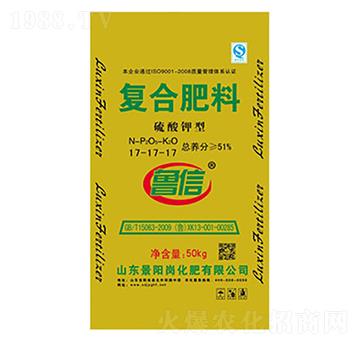 硫酸鉀型復合肥料17-17-17-景陽崗