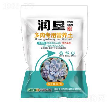 多肉專用營(yíng)養(yǎng)土-潤(rùn)墾-大華生物