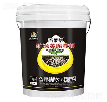 礦源黃腐酸鉀-百果幫-瑞森嘉禾
